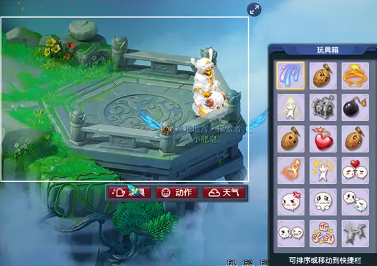 梦幻西游神笔马良成就攻略8