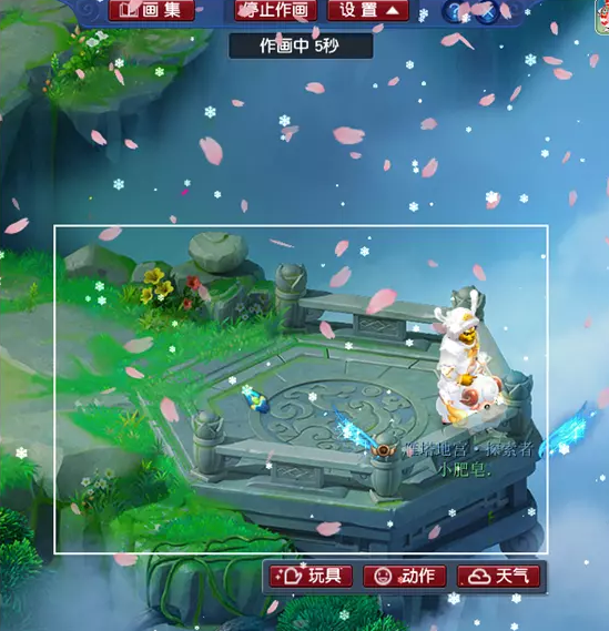 梦幻西游神笔马良成就攻略10