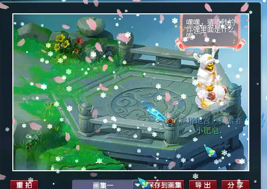 梦幻西游神笔马良成就攻略11