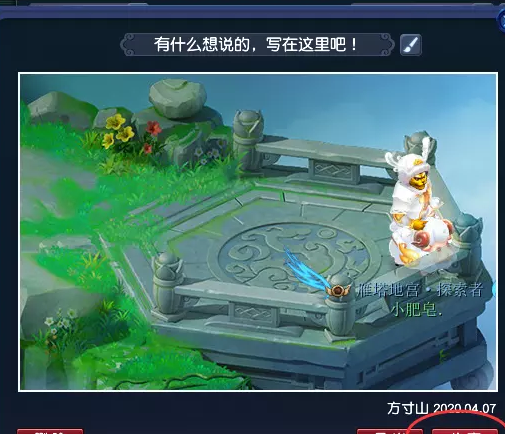 梦幻西游神笔马良成就攻略19