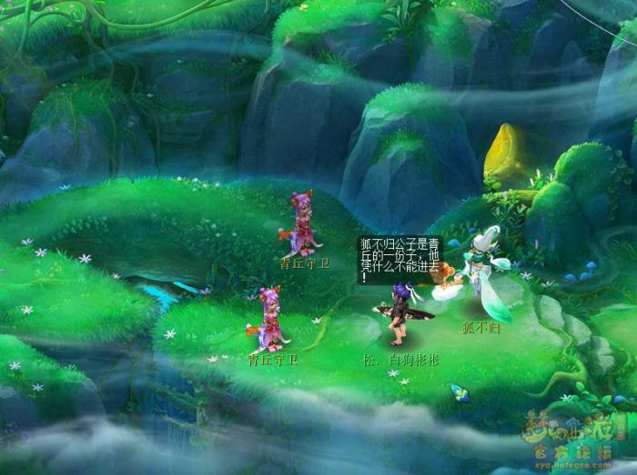 梦幻西游追忆擒凶第二章攻略7