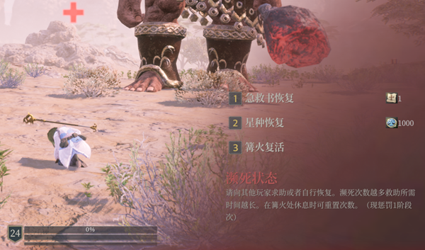 《神佑释放》星种恢复可以用几次2