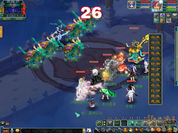 梦幻西游归墟鬼王四星攻略6