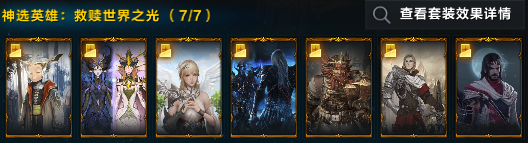 命运方舟新手卡牌套装推荐1