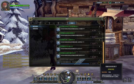 《龙之谷》成就系统介绍7