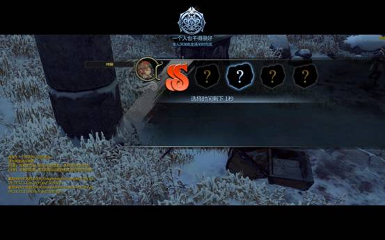 《龙之谷》成就系统介绍9