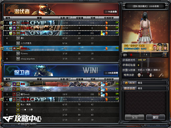 《CF》火线币获取方法介绍6