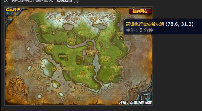 魔兽世界开始进攻任务怎么做1