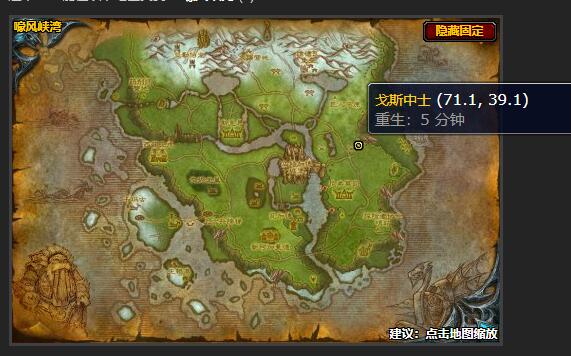 魔兽世界开始进攻任务怎么做2