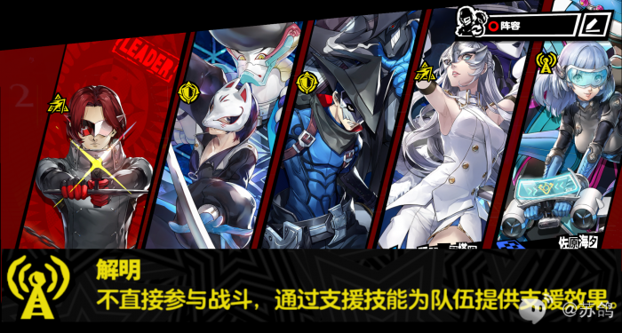 女神异闻录夜幕魅影佐原海夕培养攻略4