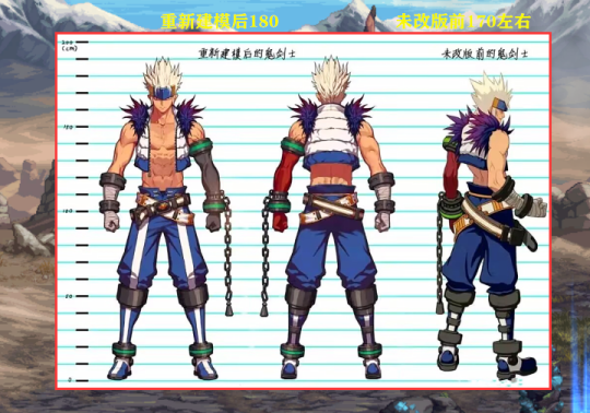 DNF男鬼剑士新模型一览2