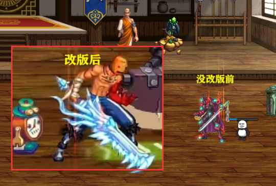 DNF男鬼剑士新模型一览5