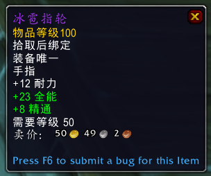 《魔兽世界》瘟疫使者诺斯介绍2