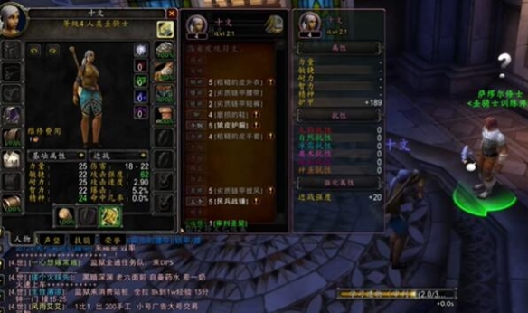 魔兽世界plus圣骑士十字军打击符文怎么获得4