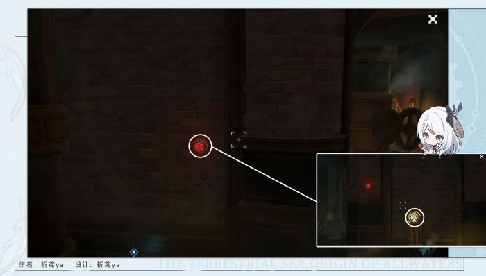 原神债各有主任务攻略3