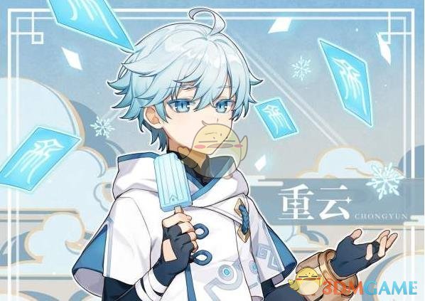 《原神》胡桃up池四星角色有谁2