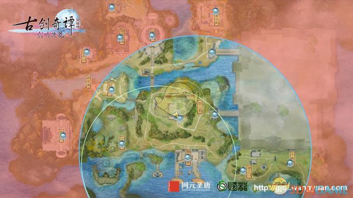 《古剑奇谭OL》打雪仗吃鸡模式登场2