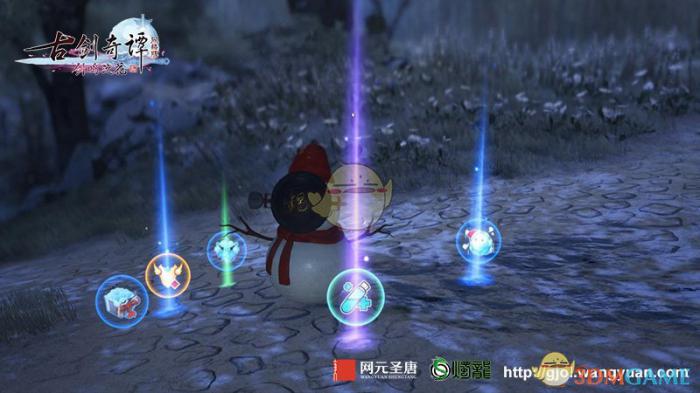 《古剑奇谭OL》打雪仗吃鸡模式登场4