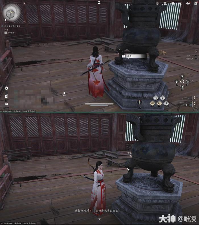 燕云十六声太平钟楼之二任务怎么做6