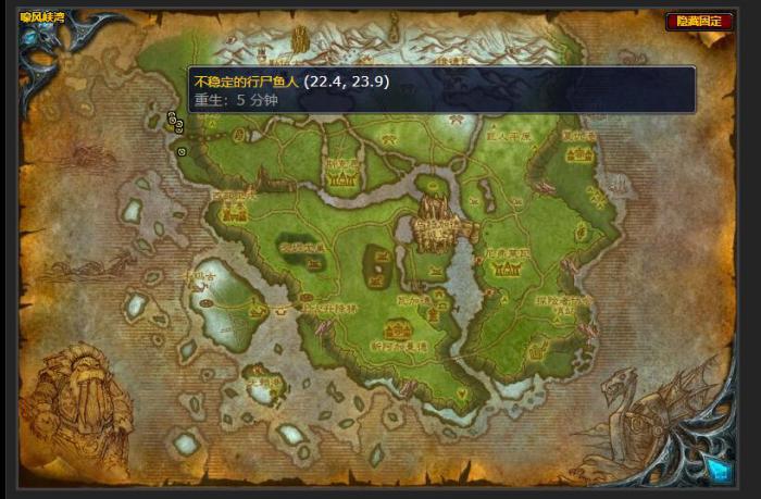 魔兽世界天灾装置任务怎么做1