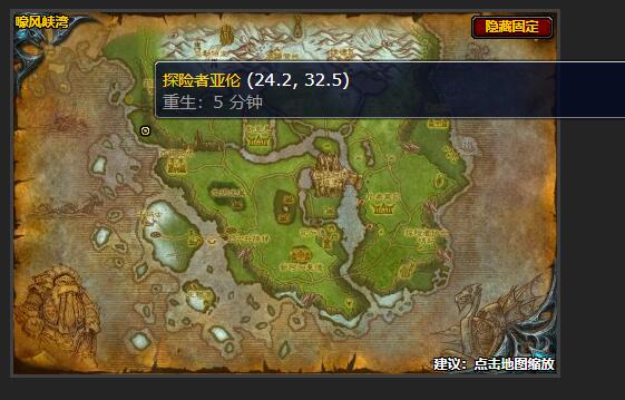 魔兽世界天灾装置任务怎么做6