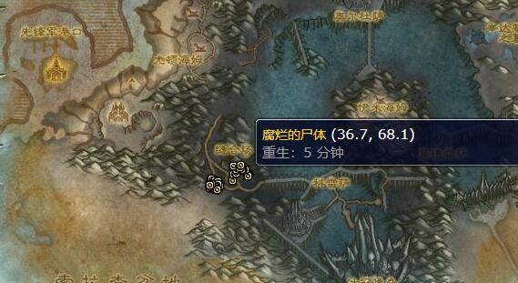 魔兽世界净化的火焰任务怎么做2