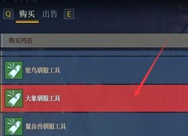 神佑释放坐骑抓捕攻略?2