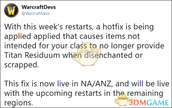 《魔兽世界》艾泽里特护甲分解改动1