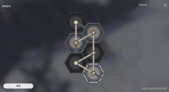 崩坏星穹铁道铁卫禁区磁流解阀无人机解密攻略8