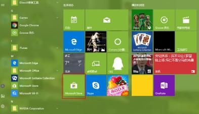 《盗贼之海》安装教学4