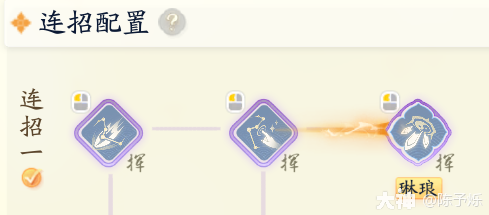 射雕功法感悟怎么玩4