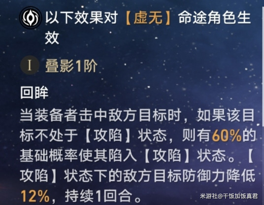 崩坏星穹铁道平民佩拉性价比养成3