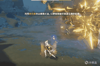 原神黄金兽王技能怎么应对8