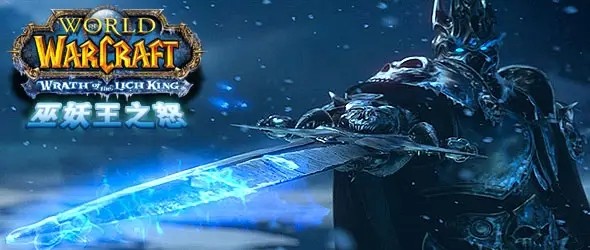 魔兽世界wlk炼金石配方还用刷声望吗1