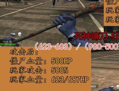 《逆战》猎场吸血武器评测7