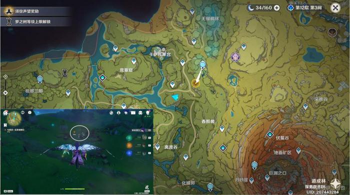 原神金狼之章第一幕任务怎么做3