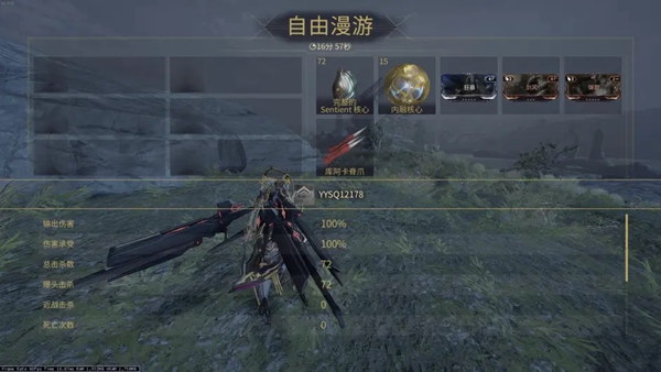 星际战甲单人小夜灵水夜羽怎么打5