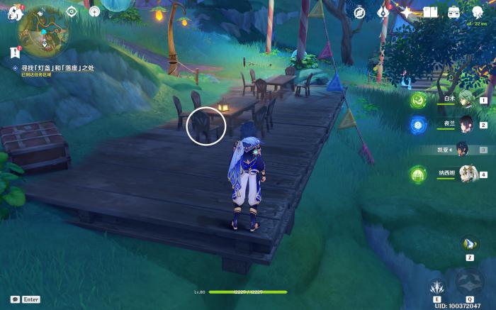 原神千奇澴回任务攻略2