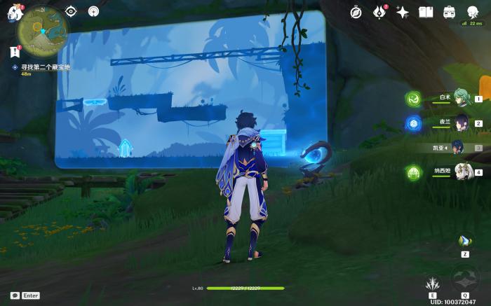 原神千奇澴回任务攻略4