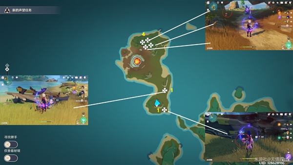 原神血斛采集路线图3