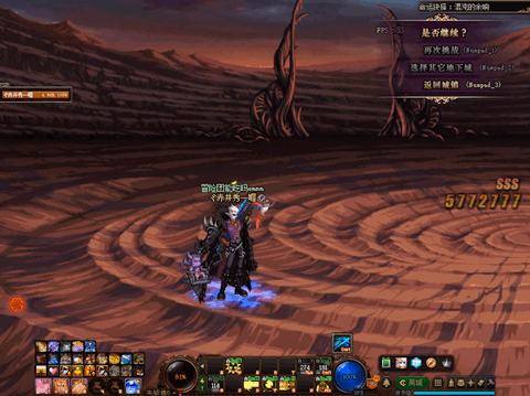 DNF命运抉择男大枪满屏核弹流怎么玩4