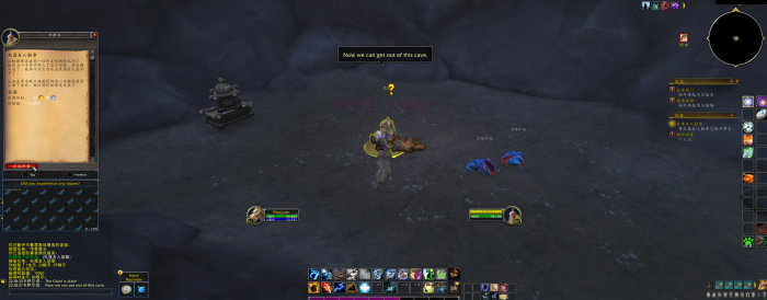 魔兽世界泥鳍村支线任务怎么做14