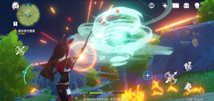 原神攻击模式是什么4