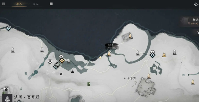 燕云十六声金玉手奇术有什么用3