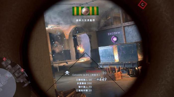 战地1怎么做到快速标记敌人1