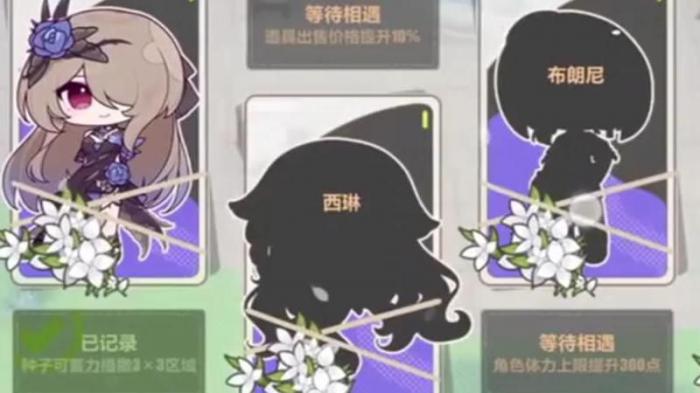 崩坏三在哪里获得星石2