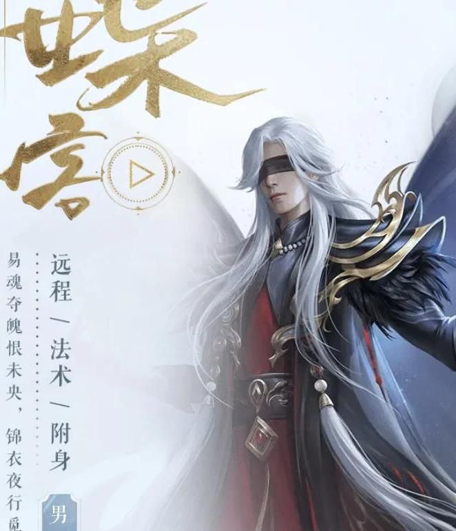 倩女幽魂女生玩什么职业好1