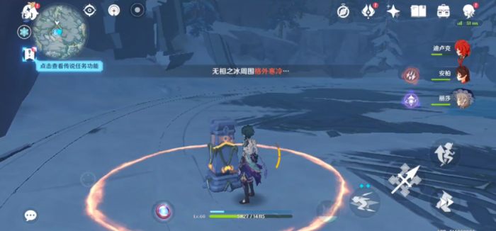 原神无相之冰怎么打2