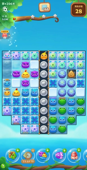 开心消消乐加206关怎么过1