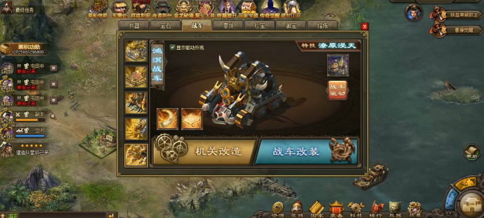 攻城掠地钢铁怎么用3